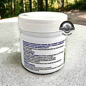 Септик Полімікс для вигрібних ям на 12м3 ІмексАгро, 120 г, фото 3