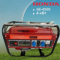 Электрогенератор бензиновый 4 кВт HONDA GE-4500 бензогенератор Хонда с 2 розетками