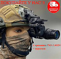 Прибор ночного видения цифровой монокуляр PVS-18 1х32 для военных с креплением FMAL4G24 на шлем + подсумок