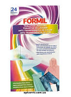 Активные салфетки для стирки Formil Colour 24 шт