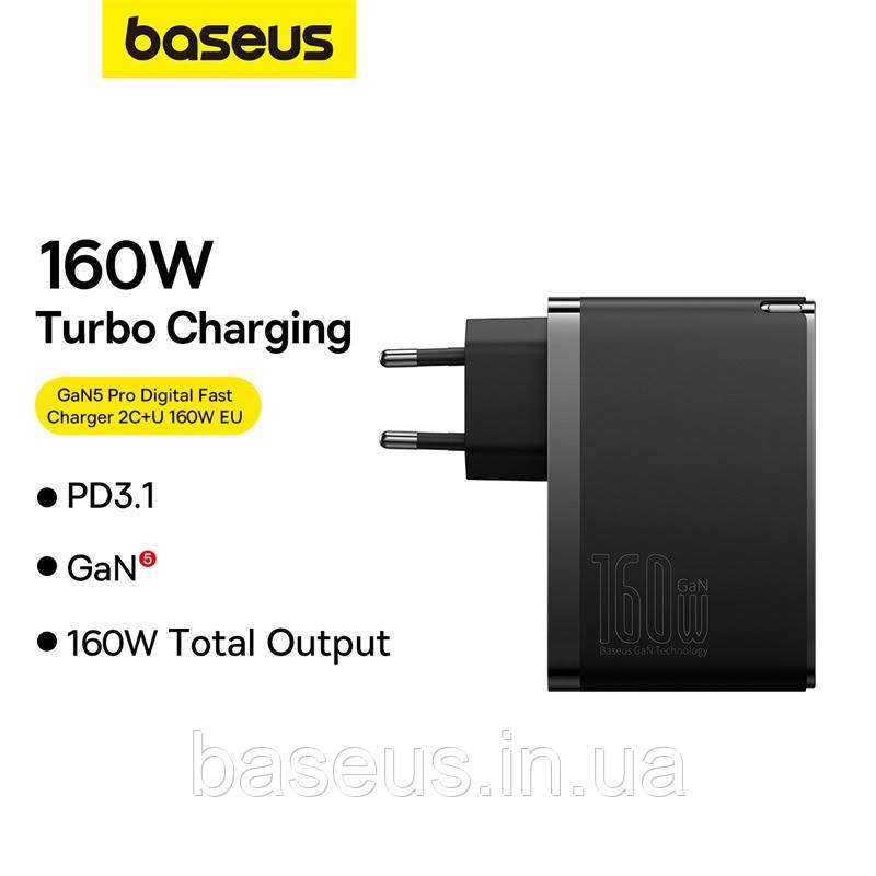 Зарядний пристрій Baseus GaN5 Pro 160 w 2xUSB-C + USB 160 Вт з кабелем Black (P10110825113-00)