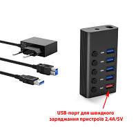 Концентратор Dynamode 5 ports USB3.0 to 4*USB3.0+2.4А Power Adapter 2.5A/12V DM-UH-P405-G e