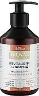 Шампунь для волос "Натуральные масла" Biovax Natural Oils Revitalising Shampoo, 250 мл