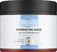 Маска интенсивно восстанавливающая для волос Biovax Prebiotic Hydrating mask, 250 мл