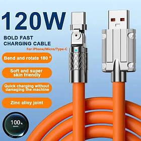 Кабель USB Type-C 120w 6A для швидкої зарядки, поворотний, з підсвічуванням, 1м помаранчевий