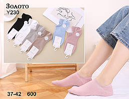 Жіночі короткі шкарпетки "Золото", 37-42 р-р. Укорочені жіночі шкарпетки, короткі шкарпетки під кросівки, бамбук