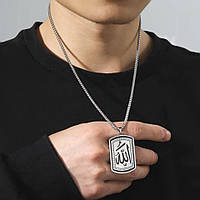 Серебряный кулон с цепочкой "Аллах" Мусульманское ожерелье