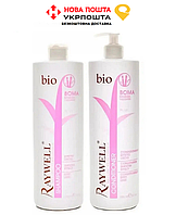 Набор для разглаживания волос Raywell Bio Boma разглаживающий шампунь и кондиционер 500+500 мл разлив