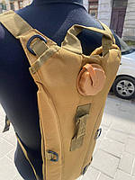 Гидратор рюкзак KMS 2,5л тактический койот/ рюкзак для воды