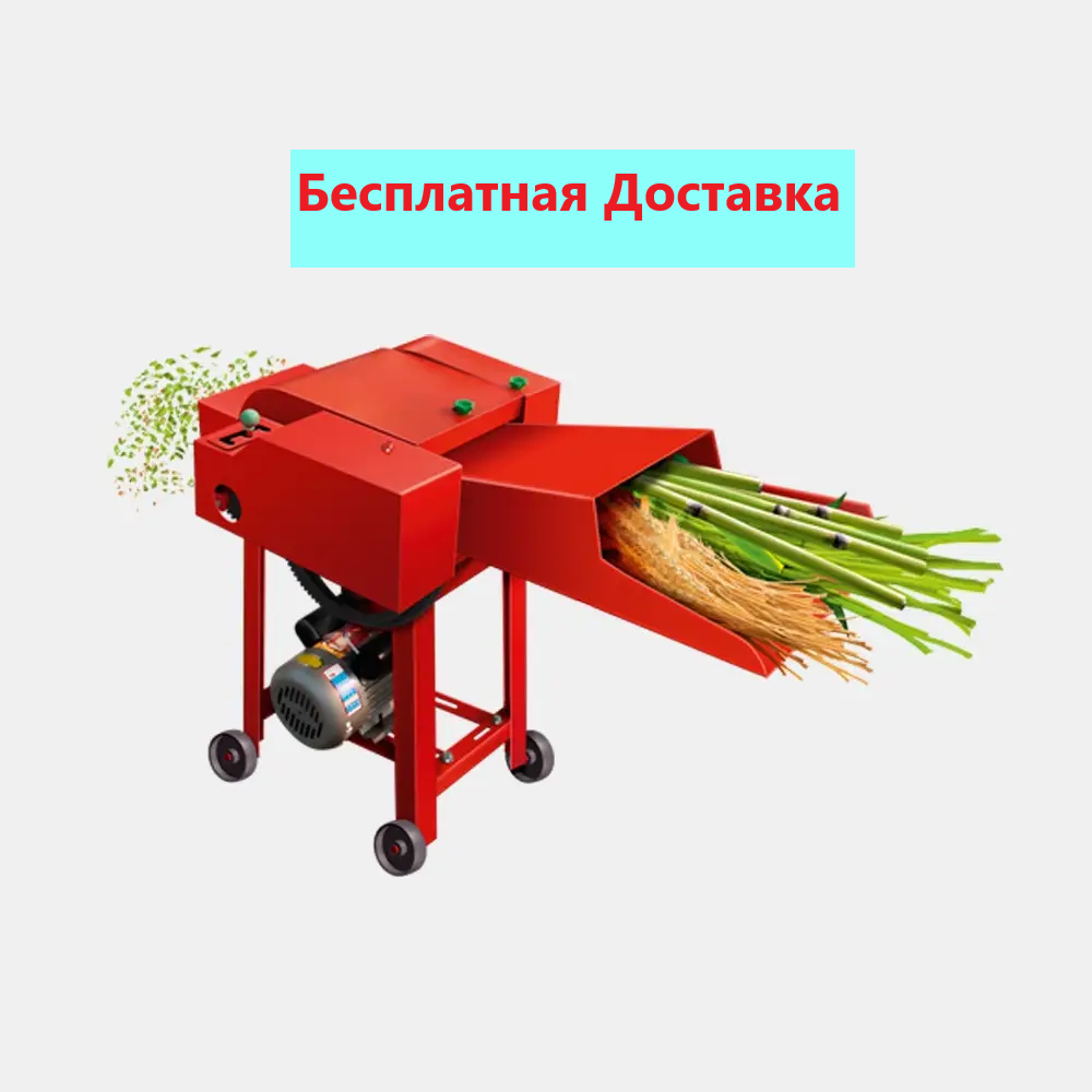 Подрібнювач стебел ПСЕ-2,6 — продуктивність 600-800 кг/год із плавальним валом