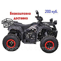Квадроцикл 200 куб. с бесплатной доставкой SPARK SP200-1