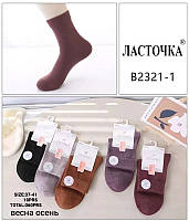 Жіночі шкарпетки середньої довжини "Ласточка", 37-41 р-р. Тонкі жіночі шкарпетки, шкарпетки жіночі демісезон, бавовна
