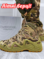 Берцы армейские Lowa мультикам, летние тактические ботинки для зсу, армейские тактические берцы ty332
