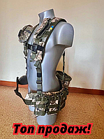 Ременно-Плечевая система с подсумками 8 шт, разгрузочный пояс военный для зсу, армейский пояс рпс все цвета