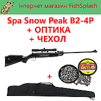 Балаклава Пневматична_гвинтівка SPA Snow Peak B2-4P + OPTIKA + CHEHOL + KYLI