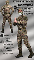 Демисезонная военная форма мультикам, армейский тактический костюм 3 в 1, весенняя форма камуфляж cd885