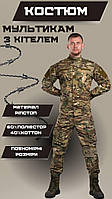 Весенняя форма мультикам, тактическая форма зсу с китилем, военный костюм рип стоп мультикам yu628