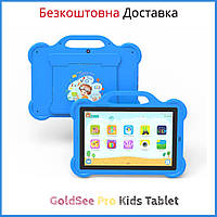 Игровой детский планшет GoldSee Pro Kids Tablet 10 дюймов, 13 Android, 4/64Gb обучающий планшет противоударный