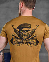 Тактическая футболка койот для пехоты, футболка койот влагоотводящая coolmax, футболка зсу с принтом kf488