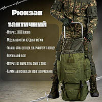 Баул армейский водонепроницаемый рамный, рюкзак-баул олива на 100л, тактический рюкзак зсу кордура xu778