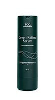 Сыворотка для лица с инкапсулированным ретинолом Eco.prof.cosmetics Green Retinol Serum 50 мл (23849Gu)