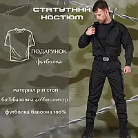 Форма черная тактическая 3 в 1, костюм тактический полиция, весенняя форма черная полиция wq221 L