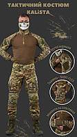 Военный демисезонный костюм multicam kalista, армейская форма зсу мультикам весна, штурмовой костюм wq221