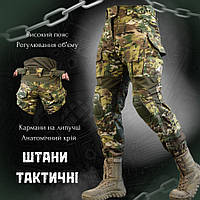 Штаны тактические мультикам весна, военные штаны зсу, штаны боевые с наколенниками рипстоп tw384