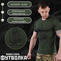 Футболка армейская зсу хаки с принтом, тактическая футболка олива, футболка мужская олива hv220