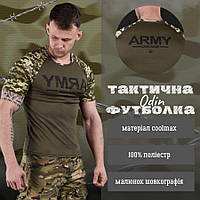 Мужская футболка пиксель потоотводная Army, футболка уставная пиксельная зсу пиксель-олива cp335