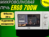 Мощная Микроволновая печь ERGO Y35MW 700W на 20 литров.Настольная микроволновка белая для дома.