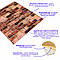 179-3 Панель стінна 3D 700 мм*770 мм*3 мм BROWN (цегла) (D) SW-00001771, фото 2