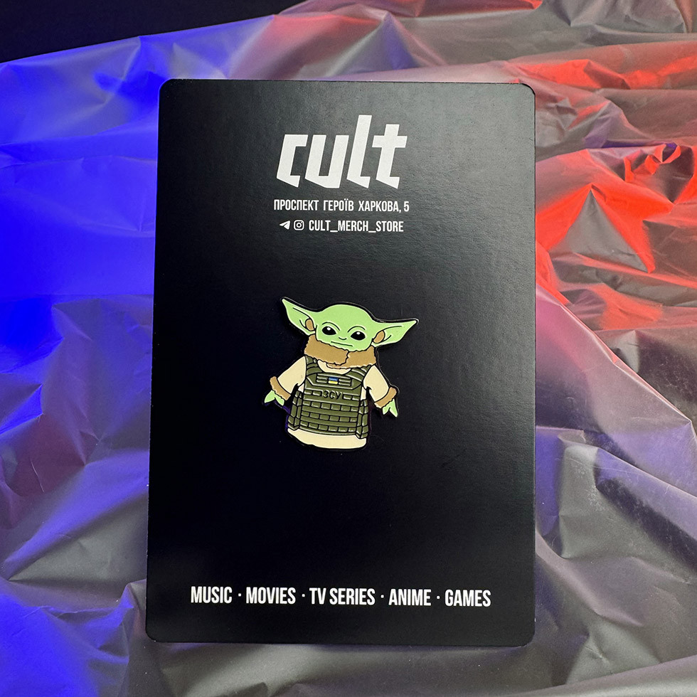 Пін UAC - Baby Yoda