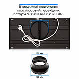 Витяжка Eleyus Urban 1200 LED 52 BL, фото 11