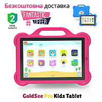 Детский планшет GoldSee Pro Kids Tablet 10 дюймов, 13 Android, 4/64Gb дисплей 3000 мАч Bluetooth, Wi-Fi
