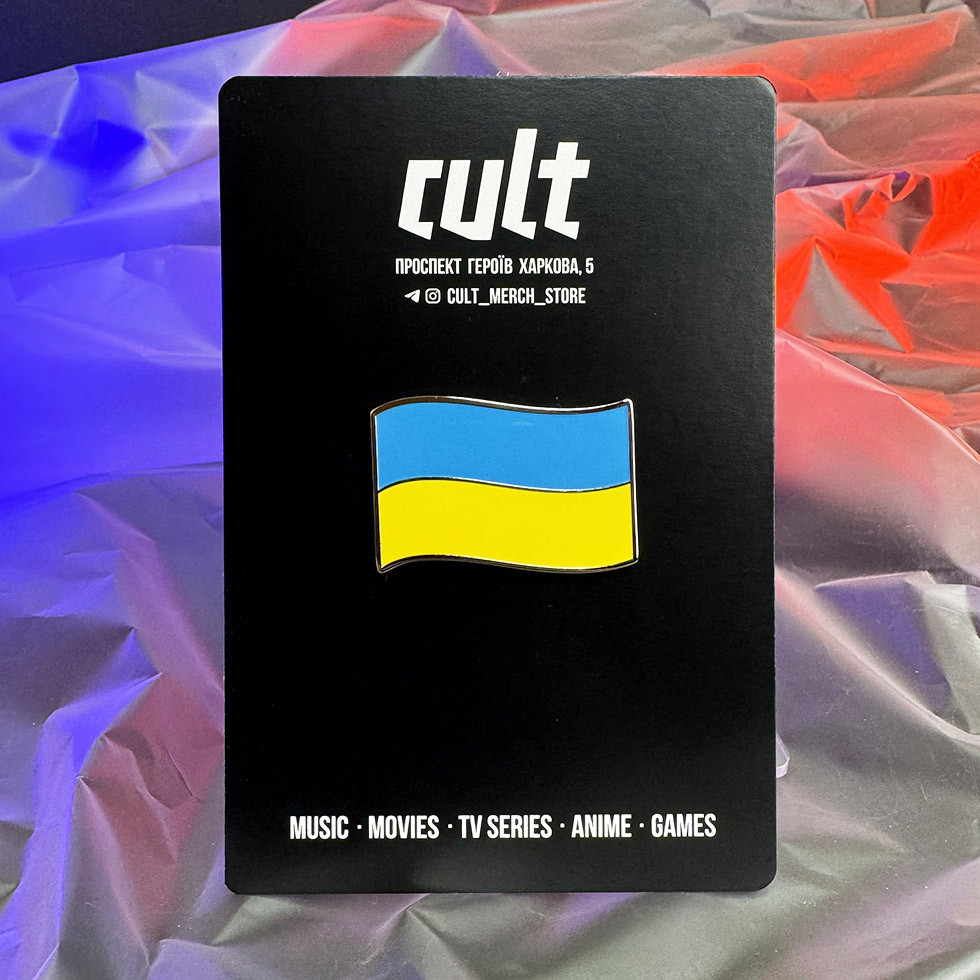Пін UAC - Прапор України