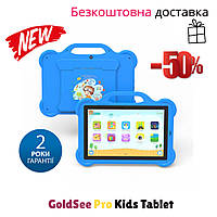 Детский планшет GoldSee Pro Kids Tablet 10 дюймов, 13 Android, 4/64Gb дисплей 3000 мАч Bluetooth, Wi-Fi