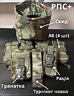 Подсумки военные комплект, тактические подсумки на рпс, набор подсумков 8 шт, подсумки на разгрузку pp443