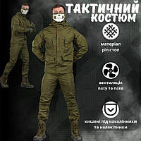 Оливковая форма зсу рип-стоп с вентиляцией, тактический весенний военный костюм олива, форма зсу хаки za884