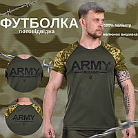 Армейская футболка олива, мужская тактическая футболка хаки, тактическая футболка олива влагоотводящая sm975