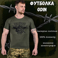 Футболка армейская зсу, тактическая футболка зсу, футболка хаки тактическая, тактическая футболка олива sm975