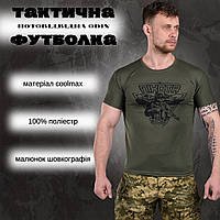 Футболка тактическая coolmax олива, футболка зсу хаки мужская, армейская футболка олива влагоотводящая sm975