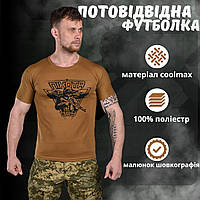Футболка койот ПИХОТА зсу,тактическая футболка зсу влагоотводящая, футболка мужская армейская койот sm975