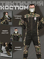 Военная форма горка, тактический боевой костюм зсу, армейская форма горка, костюм горка весна-осень po770