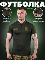 Армейська футболка олива зсу, муская футболка поло олива, футболка олива з липучками під шеврон ki005