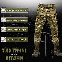 Брюки военные мультикам зсу, тактические штаны рип-стоп, военные штаны мультикам, весенние брюки зсу tt775