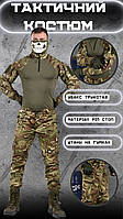 Армейская камуфляжная форма зсу, тактический штурмовой костюм мультикам, тактическая форма мультикам vf226