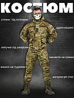 Армейская камуфляжная форма зсу, костюм тактический рип-стоп мультикам, весенняя форма мультикам zx221