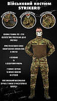 Боевой костюм мультикам весна-лето, тактическая армейская форма зсу, весенняя форма мультикам zx221