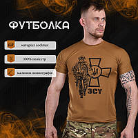 Тактическая футболка зсу, футболка coolmax койот, военная футболка койот ЗСУ, татическая футболка койот qz117